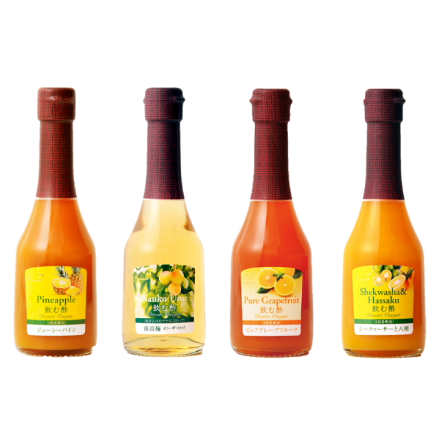 夏のデザートビネガー詰め合わせ 250ml4本入り【ご自宅用・送料