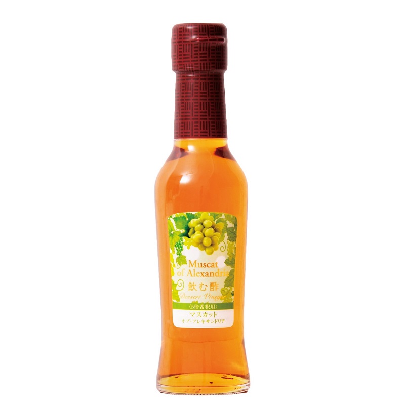 Su飲む酢・デザートビネガー・マスカット・オブ・アレキサンドリア（150ml）