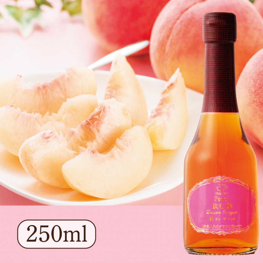 Su飲む酢・デザートビネガー・桃 オン・ザ・ロック（250ml）