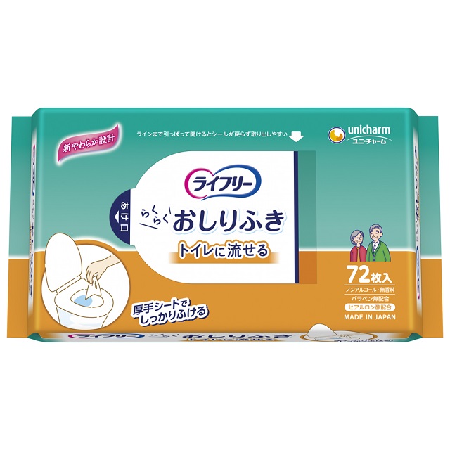 001-rakurakuosirifuki.jpg