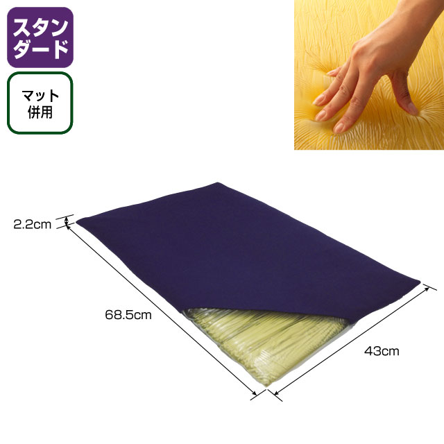 床ずれ防止マット　ベッド用アクションパッド　スタンダード