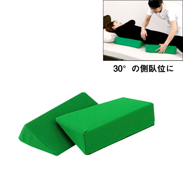 ナーセントパットＡ　2点セット(小ピース×2)【介護用品：体位変換クッション】