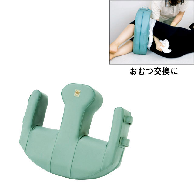 ライトターン【介護用品：体位変換クッション】