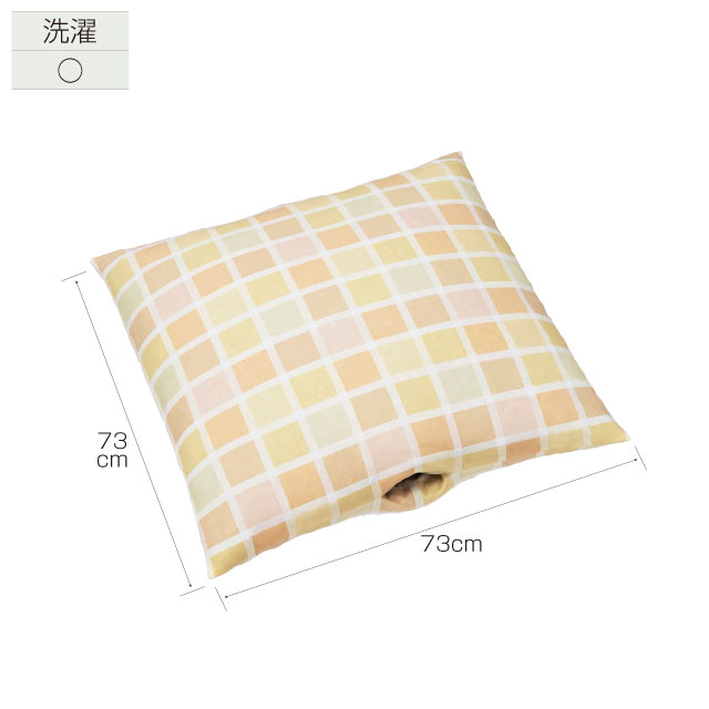 体位変換クッション　ウェルピーHC　ジャンボ