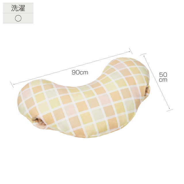 体位変換クッション　ウェルピーHC　ブーメラン大