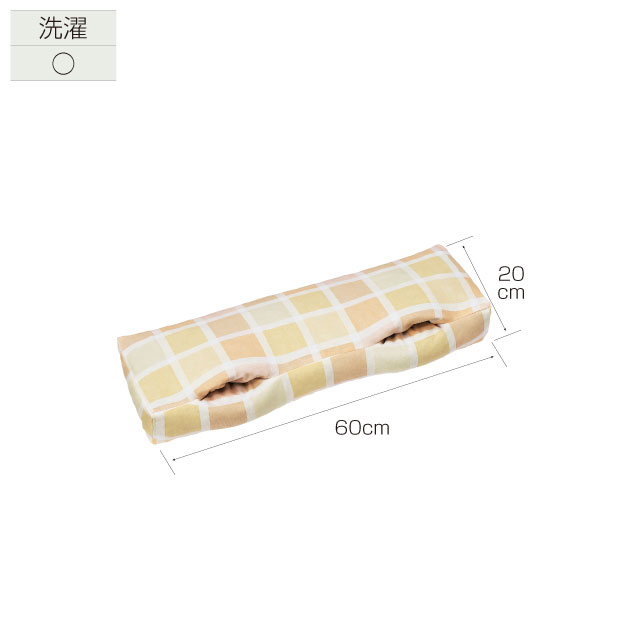 体位変換クッション　ウェルピーHC　スティック大