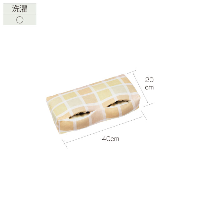 体位変換クッション　ウェルピーHC　スティック小
