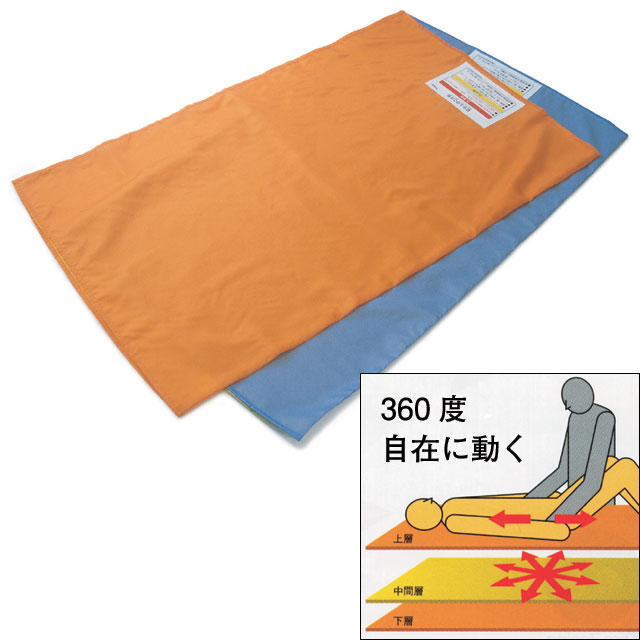 トレイージースライドシート【介護用品：スライディングシート】