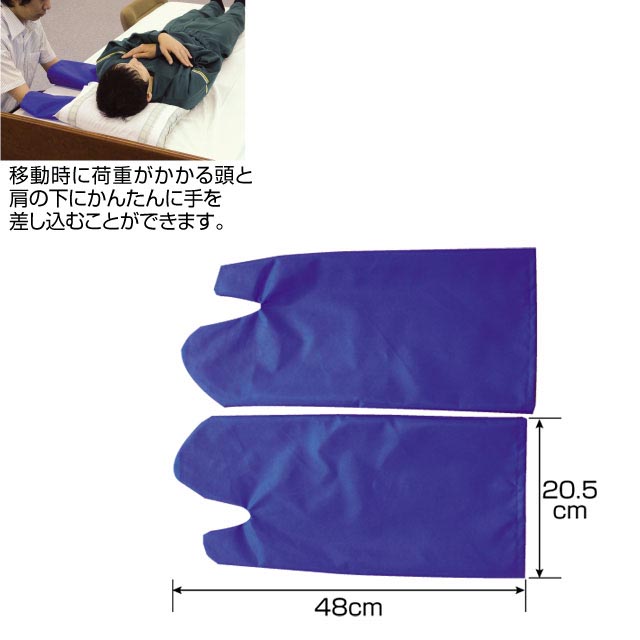 移乗用具　スライディンググローブ(2枚組)