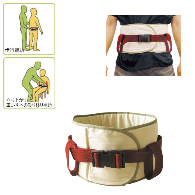 移乗用具　介助ベルト　らくベル　KR1