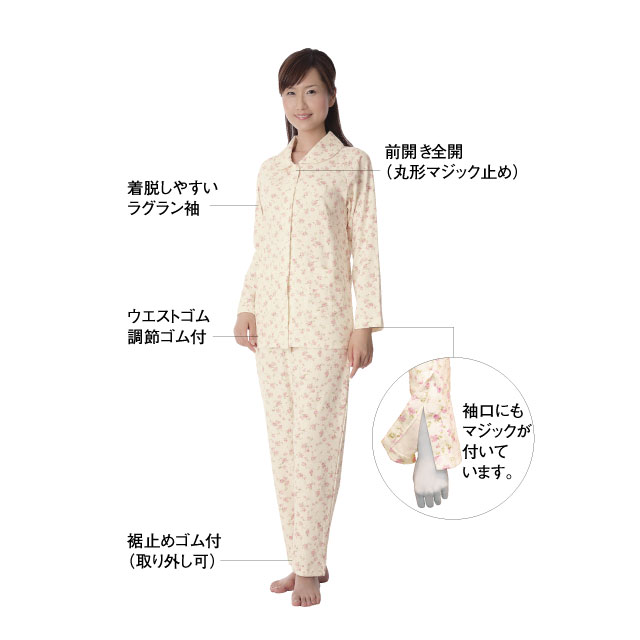 らくらくパジャマ　婦人No.905　花柄【介護用品：ねまき】