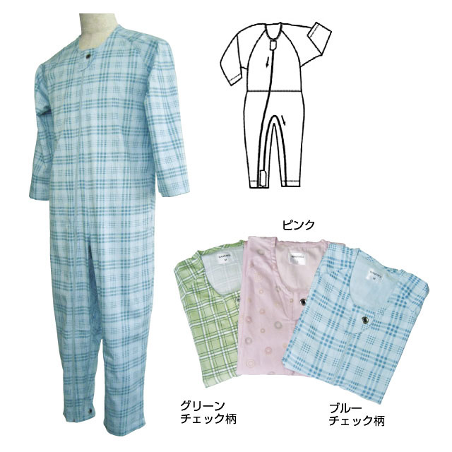 マンラク1型ねまき（オールシーズン用）【介護用品：パジャマ】