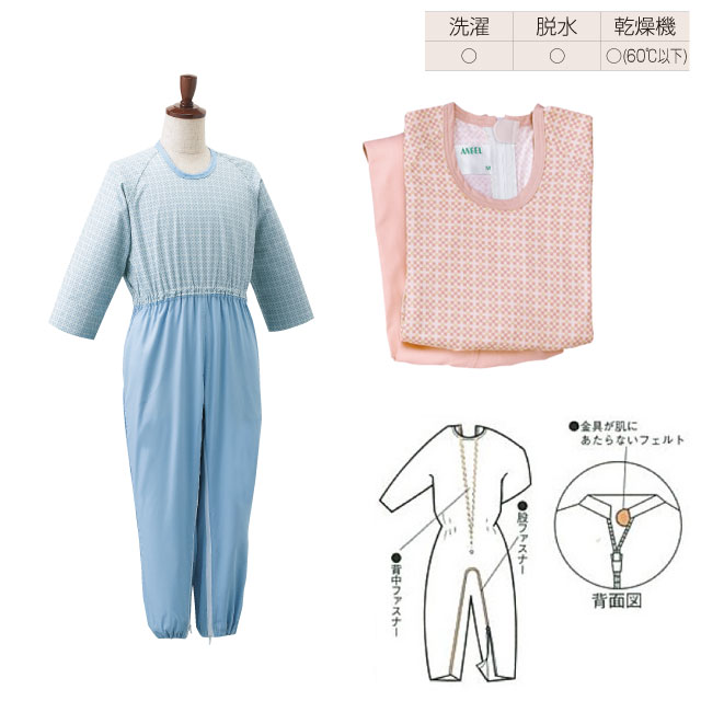 介護つなぎ　コンビネーション（後開き）　5731-N