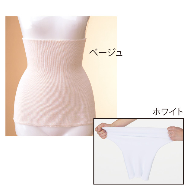 綿リブ薄手腹巻き M?L 1010B