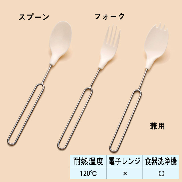 かるまげまげ35　大【介護用品：介護用スプーン・フォーク】