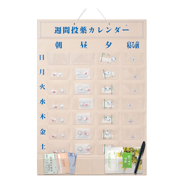 服薬管理 週間投薬カレンダー 1日4回用 服薬管理 週間投薬カレンダー 1日4回用