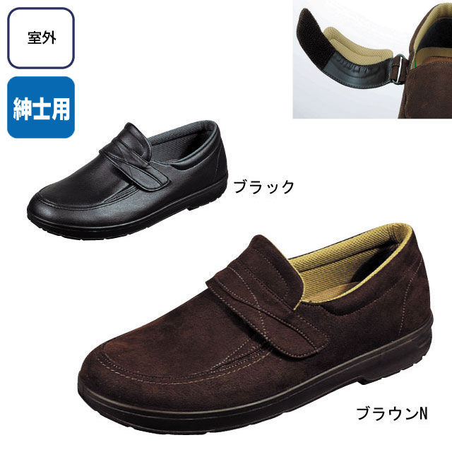 らくらく　紳士用　M001【介護用品：介護シューズ】