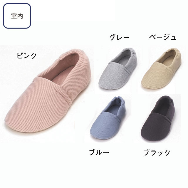 エスパド　2004(室内用)【介護用品：介護シューズ】