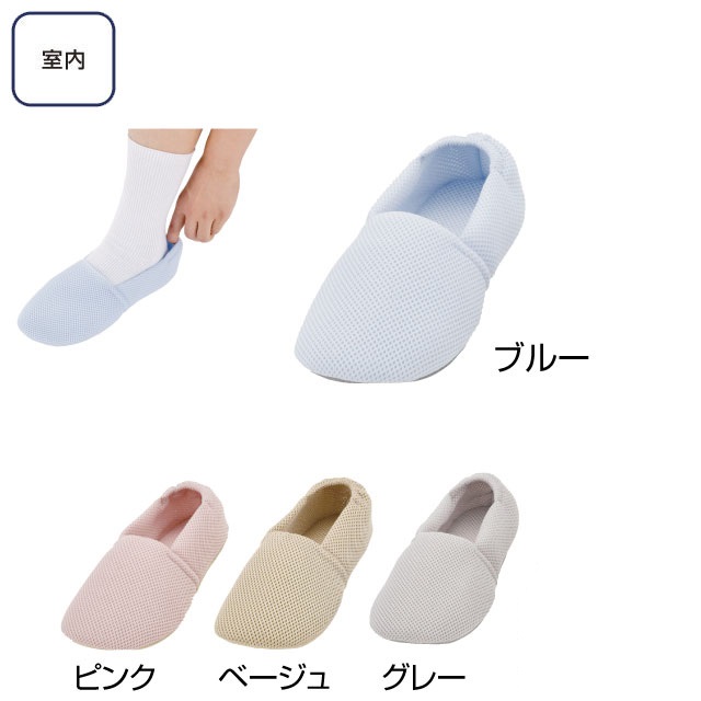 介護シューズ　あゆみシューズ　エスパドメッシュ　2024
