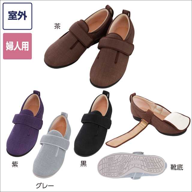 ダブルマジックⅢ 1097【片足販売】