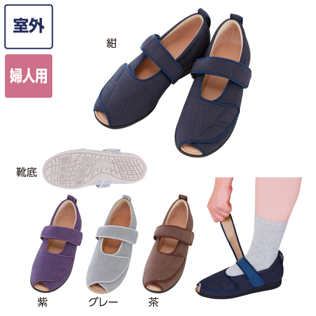 オープンマジックⅢ 1035【片足販売】