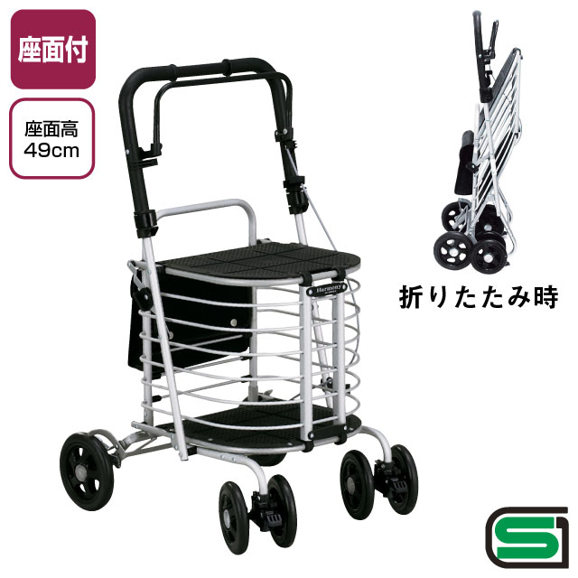 ハーモニーAL【介護用品：シルバーカー】