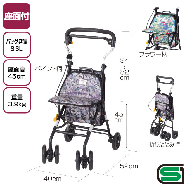 シルバーカー　キュートミニW