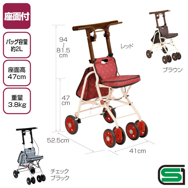 シルバーカー　シプール　SICP02