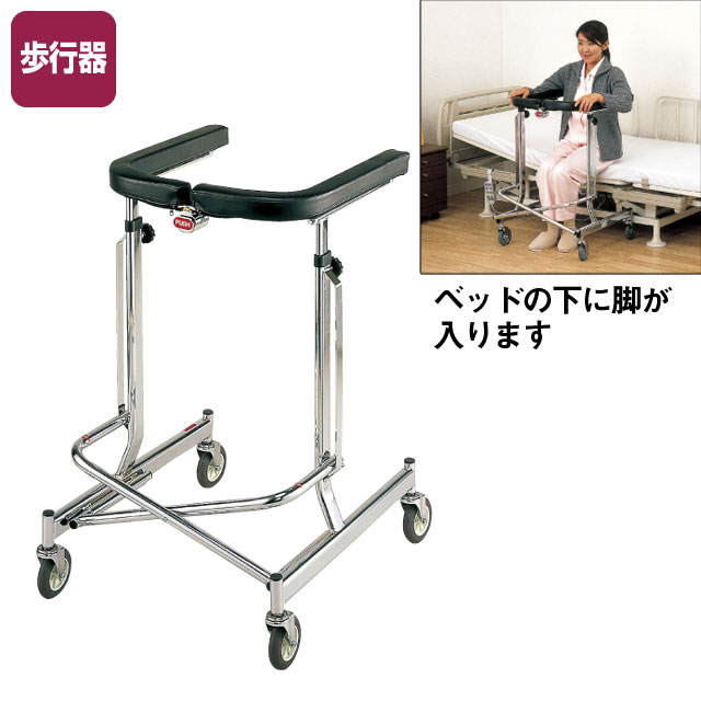 アルコーDX【介護用品：歩行器】