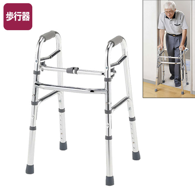 アルコー10型　100517【介護用品：歩行器】
