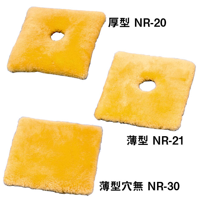 NR角座【介護用品：車いす用クッション】