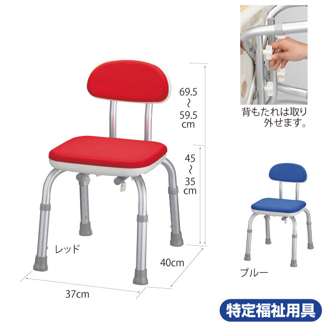 シャワーチェア　シャワーベンチmini　背付