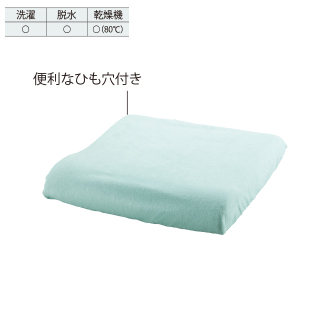 防水クッションカバー（パイルタイプ） 1536