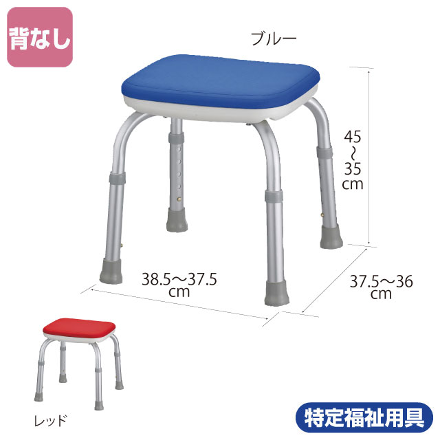 シャワーチェア　シャワーベンチmini　背なし