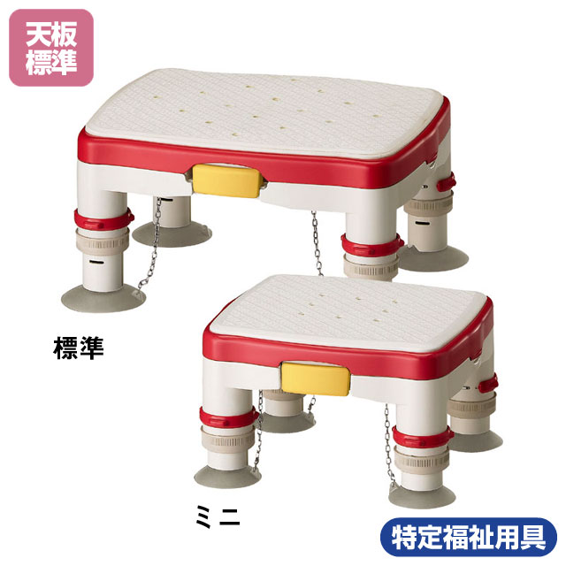安寿高さ調節付浴槽台R（かるぴったんシリーズ）【介護用品：風呂浴槽内椅子】