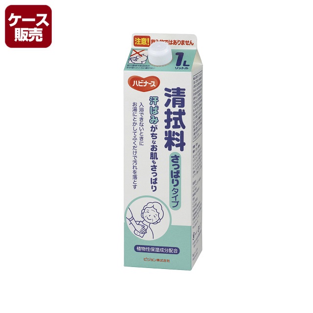 清拭料さっぱりタイプ　1リットル＜ケース販売＞【介護用品：清拭料】