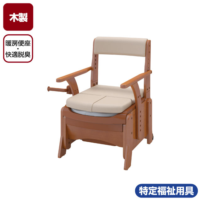 安寿　家具調トイレ セレクトR コンパクト - 暖房・脱臭 家具調トイレセレクトRコンパクト ｜ 【安寿】の介護用品