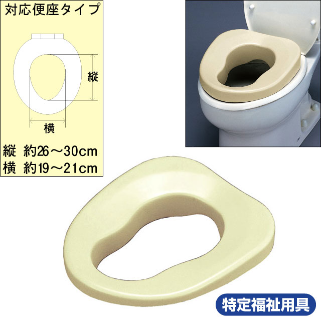 ＜座楽＞補高便座やわらか　補高3cm【介護用品：トイレ用便座】