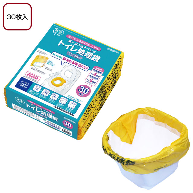 トイレ処理袋　ワンズケア　30枚入