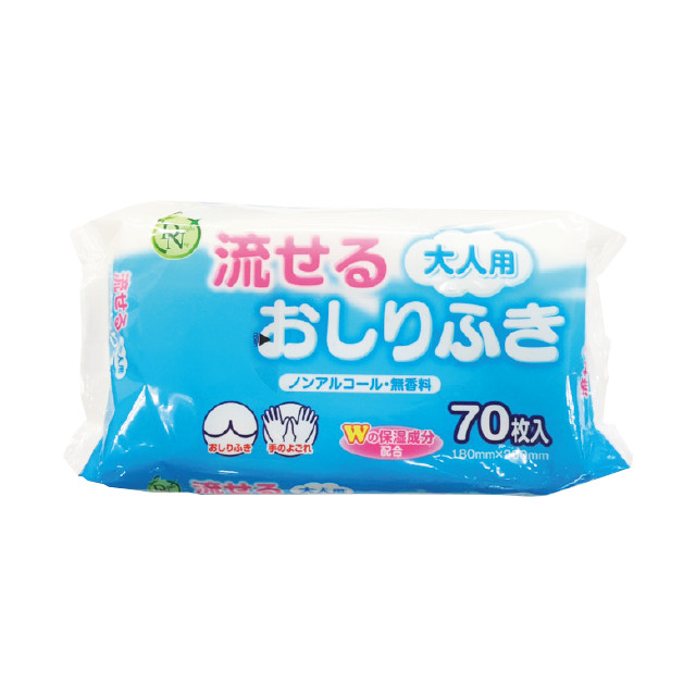 大人用流せるおしりふき