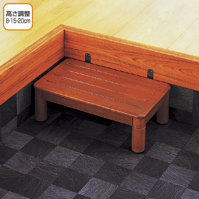 玄関踏み台 木製玄関ステップ 1段600 VALSMGS1【介護用品】 