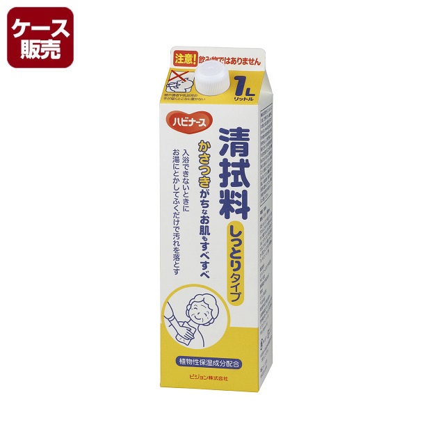 清拭料しっとりタイプ　１L＜ケース販売＞
