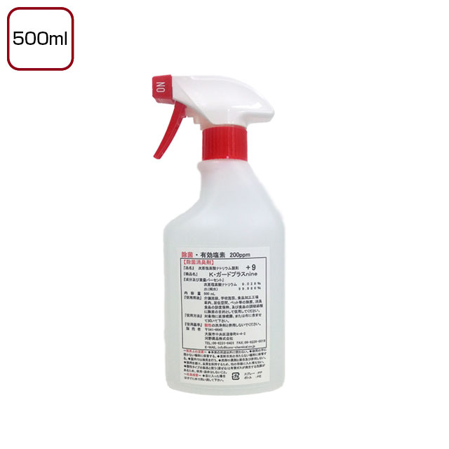 noson 消毒済み noson 消毒済み noson 消毒済み noson_japan_logo_nosonJapan_lo