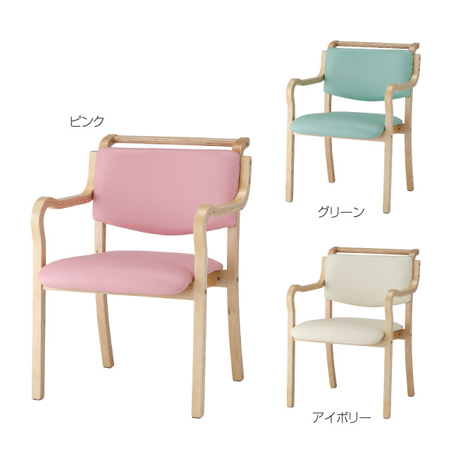 施設用椅子　木製チェア　2脚セット　手掛け付タイプ　IKD-03