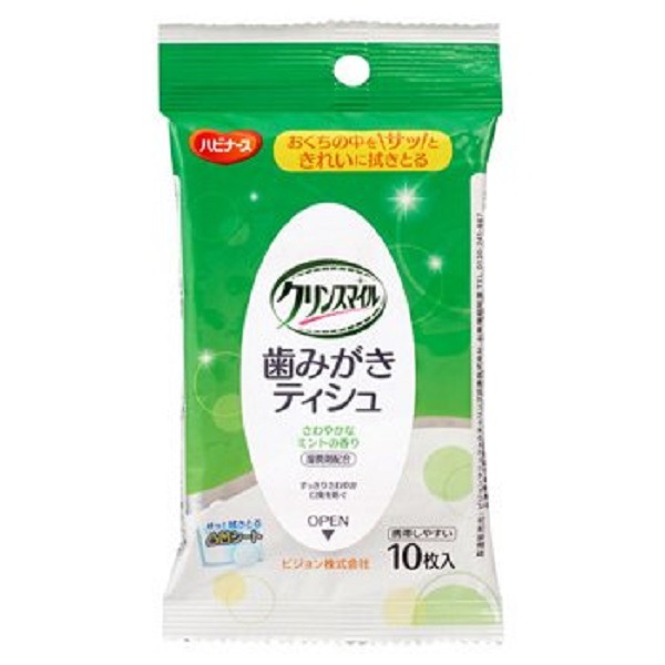 クリンスマイル10枚