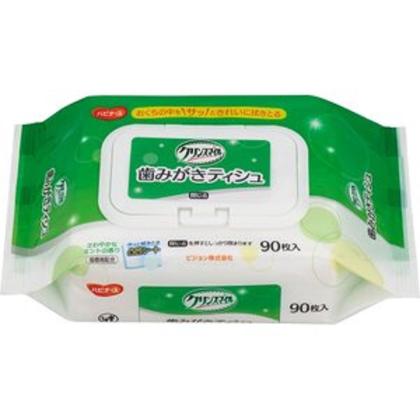 クリンスマイル90枚