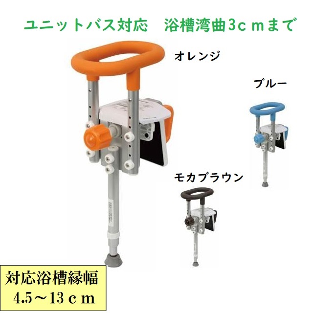 ユクリアUB専用コンパクト１３０脚付