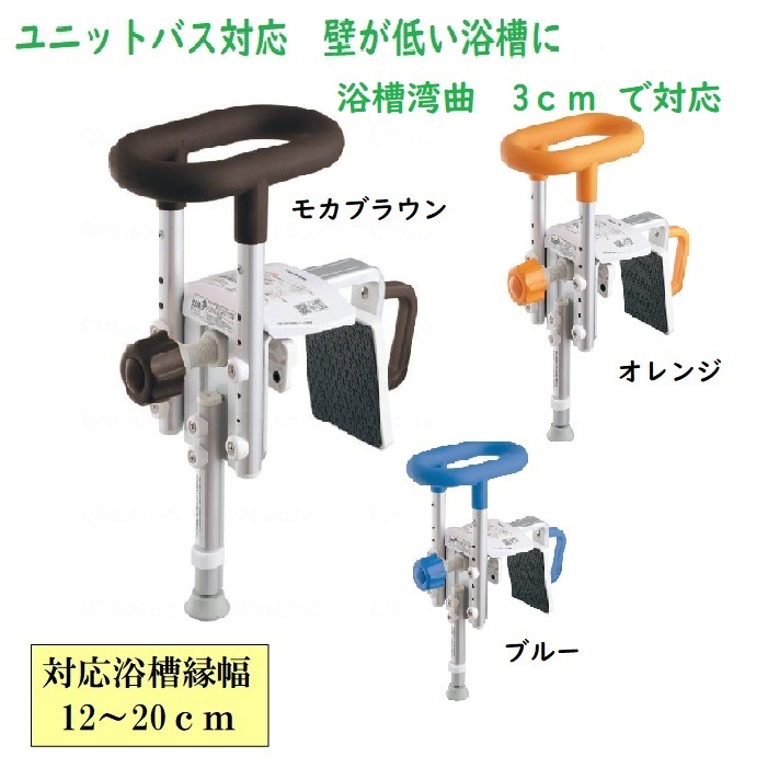 ユクリアUB専用コンパクト200脚付S