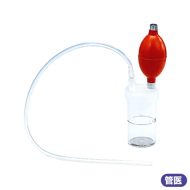 口腔ケア 手動式吸引器（たん吸引器） HA-210