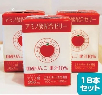 新アミノ酸配合ゼリー